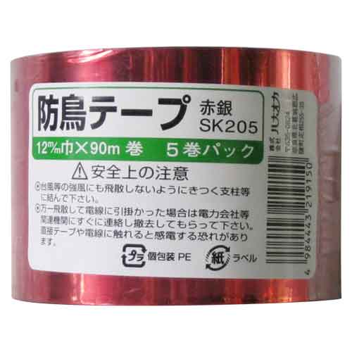 防鳥テープ 赤銀 5巻入 ハナオカ 忌避商品 防鳥用品 SK205