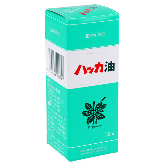 ※天然 北見ハッカ油 ビン 20mL