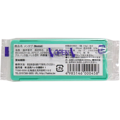※北見ハッカ メンタブ 9g(70粒)入 × 144点
