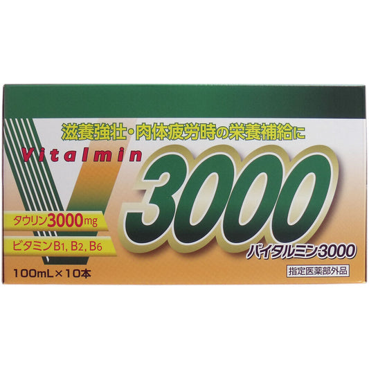 バイタルミン3000 100mL×10本入