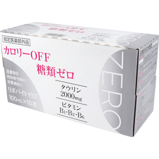 リポバイトゼロ 100mL×10本入