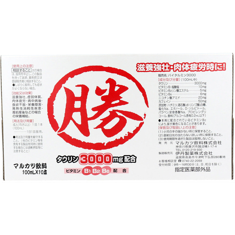 マルカツ飲料 100mL×10本入