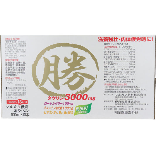 マルカツ飲料 金ラベル 100mLX10本