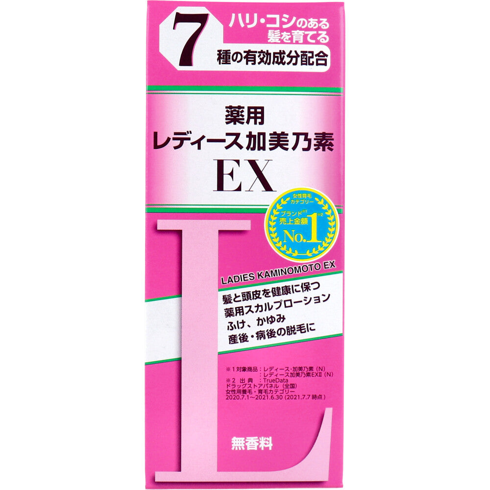 薬用レディース加美乃素EX 無香料 150mL