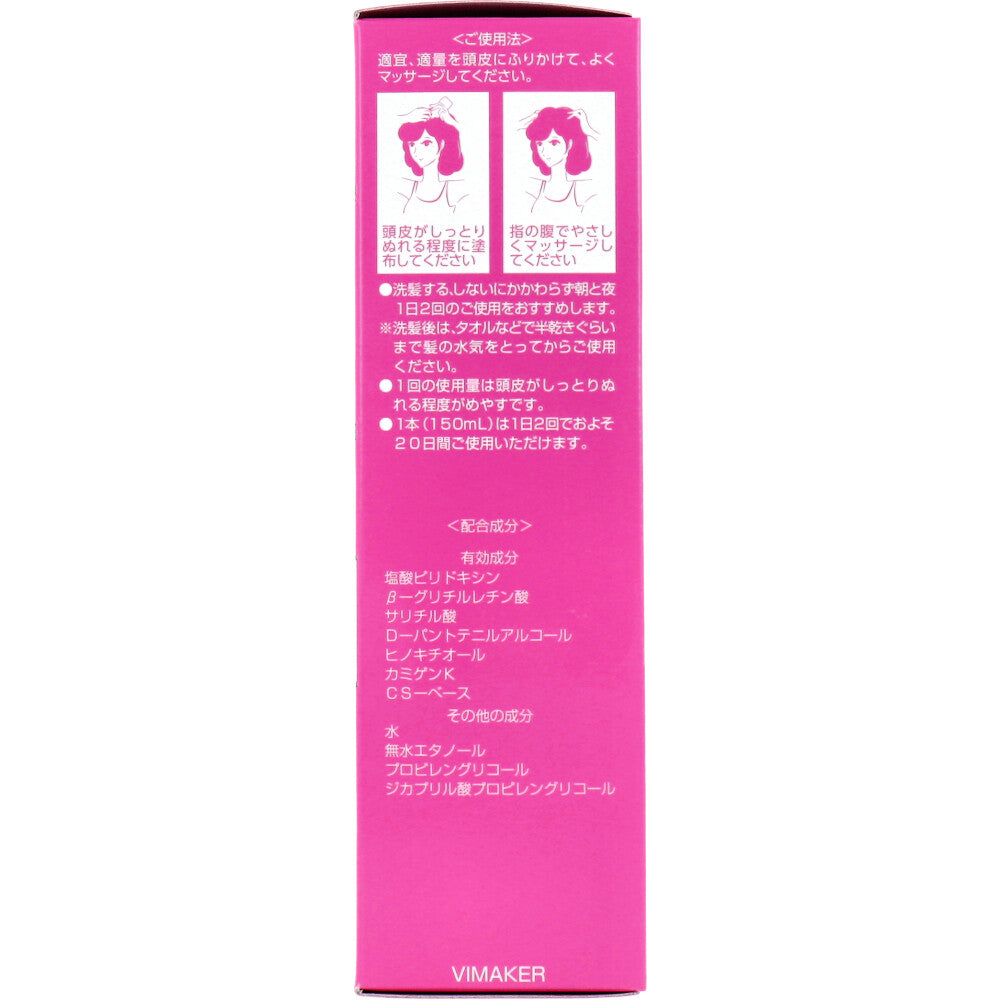 薬用レディース加美乃素EX 無香料 150mL