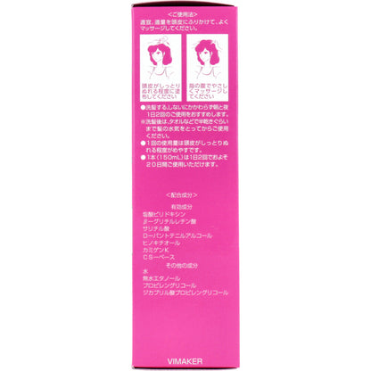 薬用レディース加美乃素EX 無香料 150mL