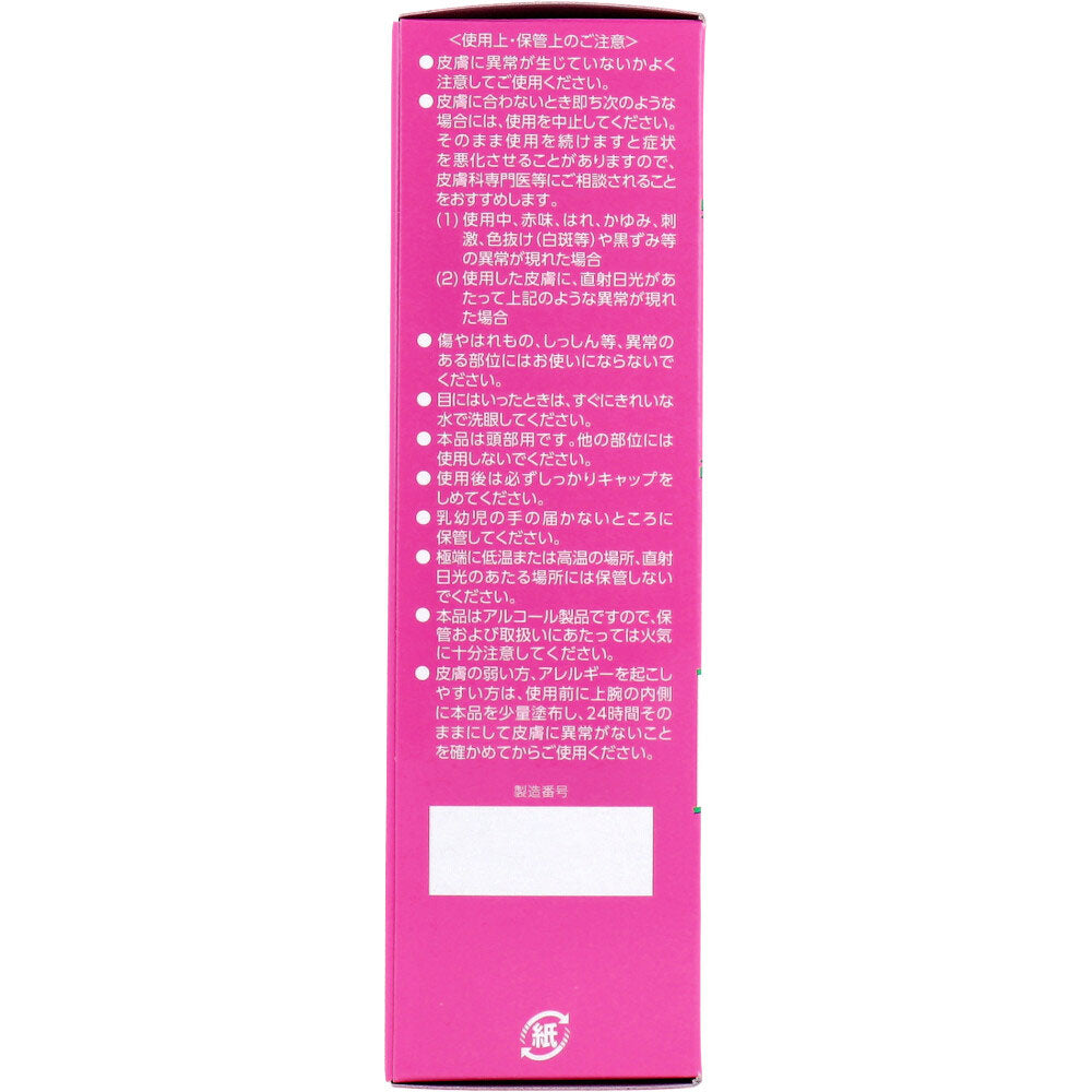 薬用レディース加美乃素EX 無香料 150mL