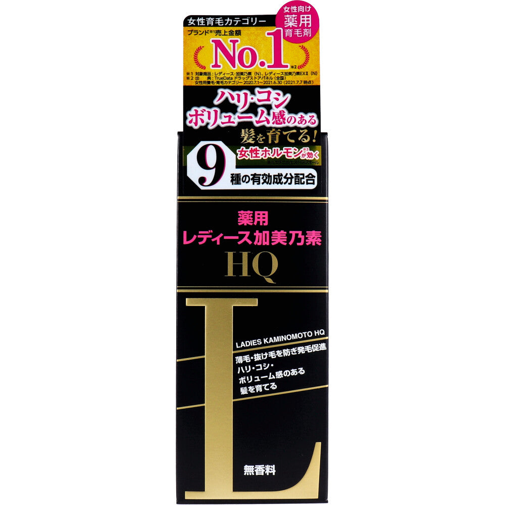 薬用レディース加美乃素HQ 無香料 150mL