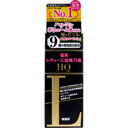 薬用レディース加美乃素HQ 無香料 150mL