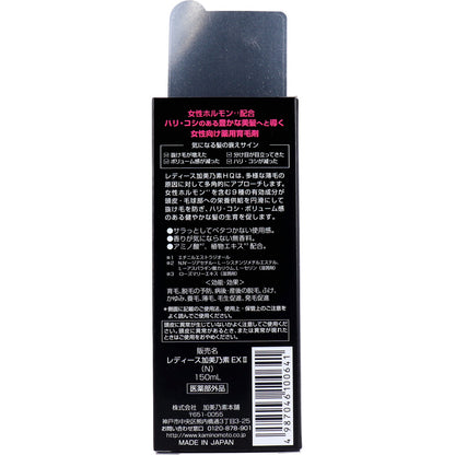 薬用レディース加美乃素HQ 無香料 150mL