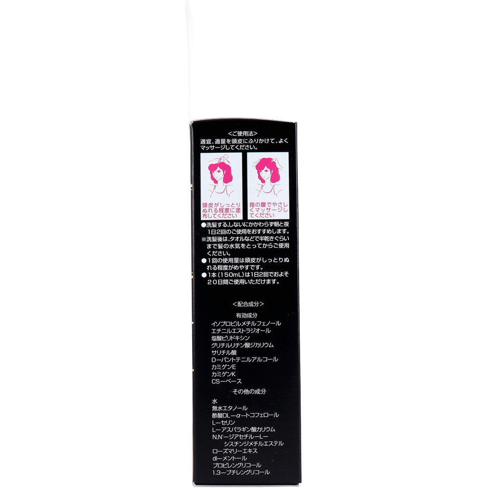 薬用レディース加美乃素HQ 無香料 150mL