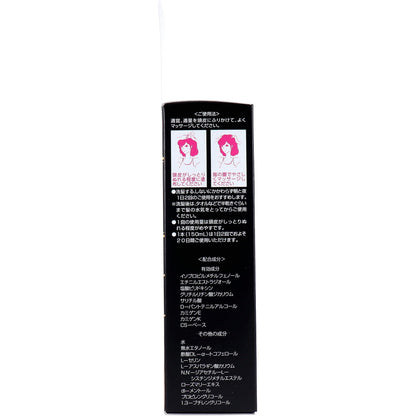 薬用レディース加美乃素HQ 無香料 150mL