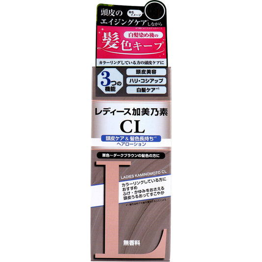 レディース加美乃素CL 無香料 150mL