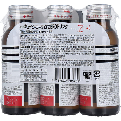 キューピーコーワαZEROドリンク 100mL×3本入