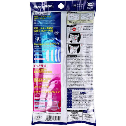 三次元マスク ふつうMサイズ ホワイト 7枚入 × 160点