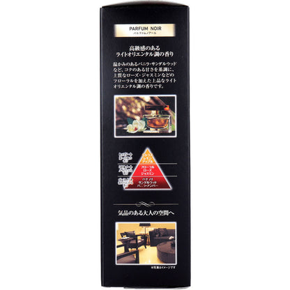 サワデー香るスティック パルファムノアール 70mL × 21点