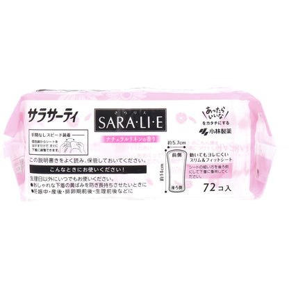 サラサーティ SARA・LI・E(さらりえ) ナチュラルリネンの香り 72個入