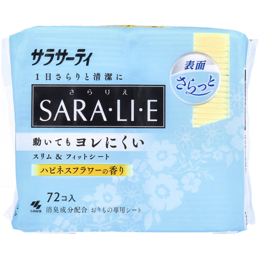 サラサーティ SARA・LI・E(さらりえ)  ハピネスフラワーの香り 72個入