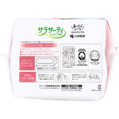 サラサーティコットン100 ナチュラルローズの香り 112個入 × 18点