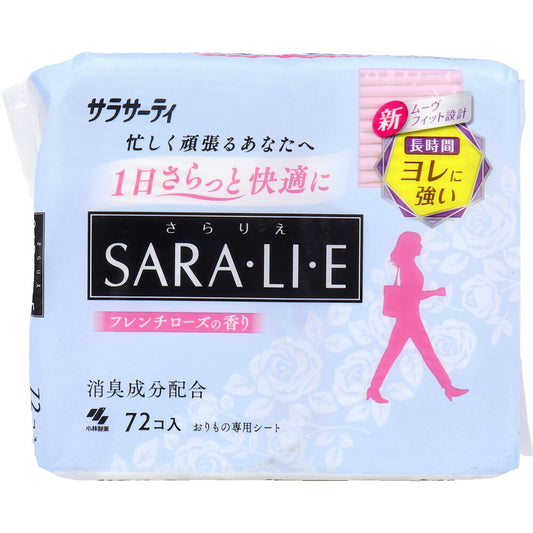 サラサーティ SARA・LI・E(さらりえ) フレンチローズの香り 72個入