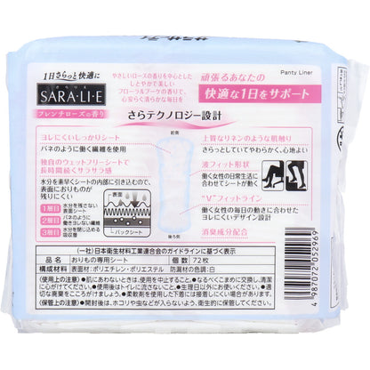 サラサーティ SARA・LI・E(さらりえ) フレンチローズの香り 72個入 × 30点