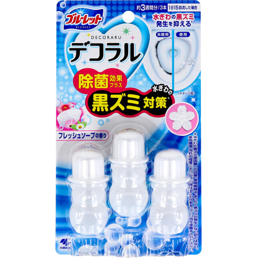 ブルーレット デコラル 除菌効果プラス フレッシュソープの香り 7.5g×3本入