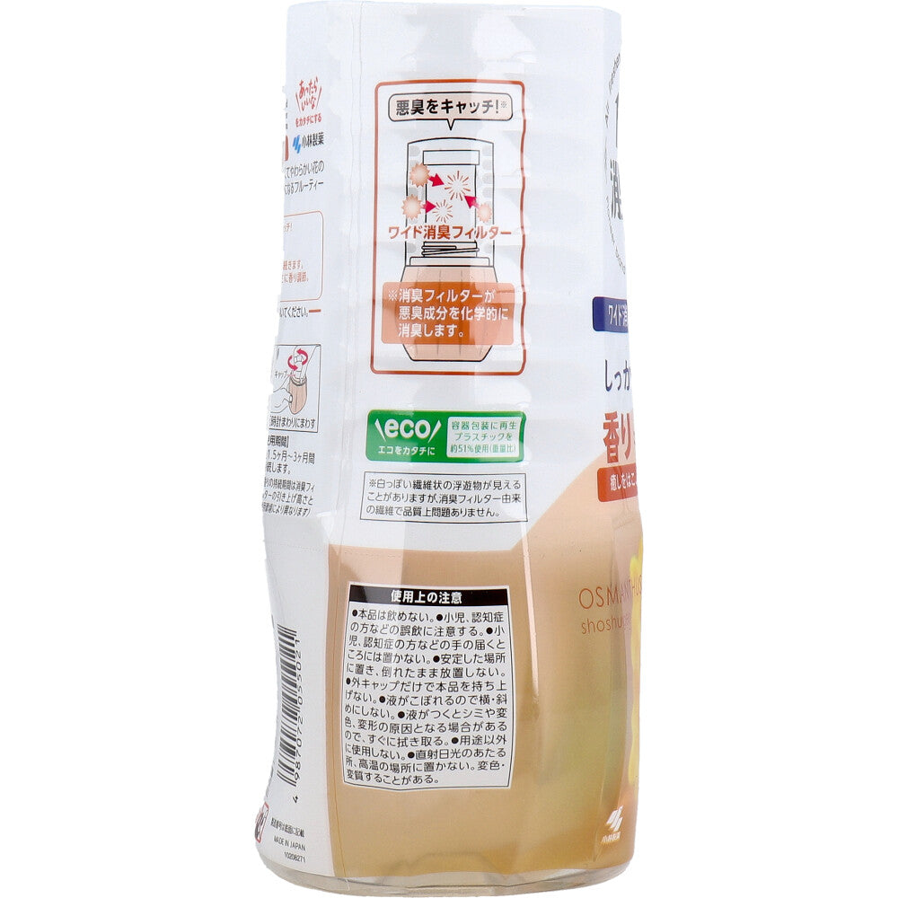 お部屋の消臭元 癒しをはこぶキンモクセイ 400mL