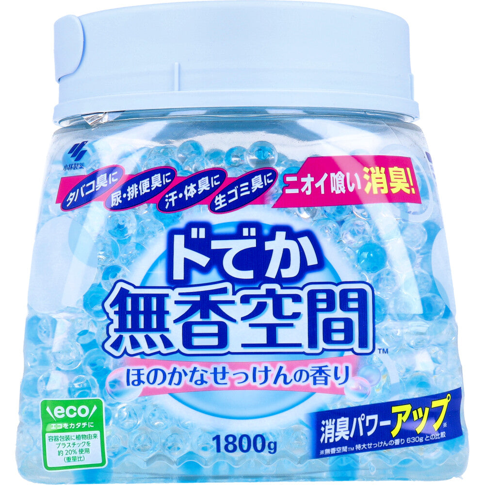 ドでか無香空間 ほのかなせっけんの香り 業務用 1800g