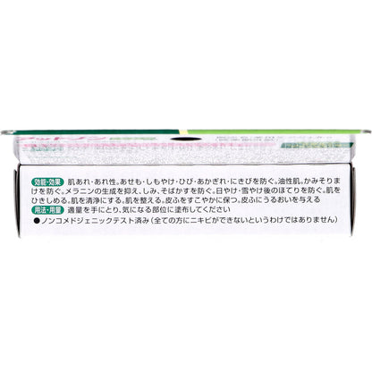 薬用アットノン ニキビあとケアジェル 10g × 80点