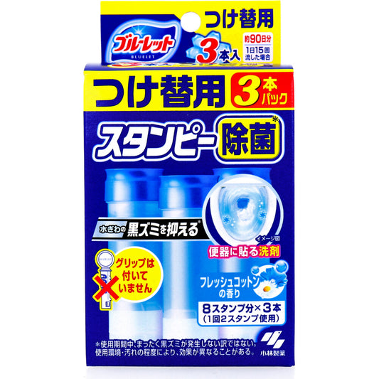 ブルーレットスタンピー 除菌効果プラス フレッシュコットン つけ替用3本パック