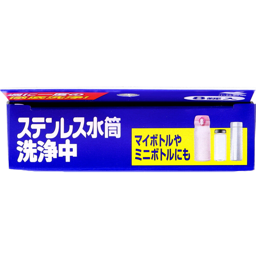 ステンレス水筒洗浄中 8錠入 × 24点