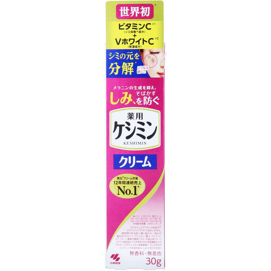 小林製薬 薬用ケシミンクリーム 30g入