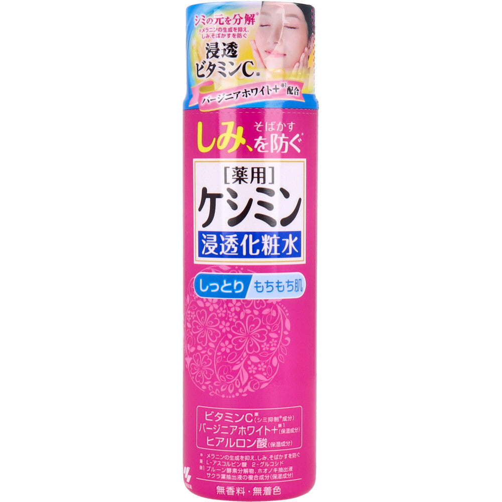 薬用ケシミン 浸透化粧水 しっとりもちもち肌 160mL