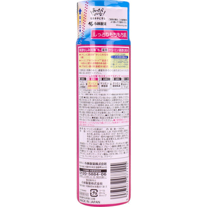 薬用ケシミン 浸透化粧水 しっとりもちもち肌 160mL