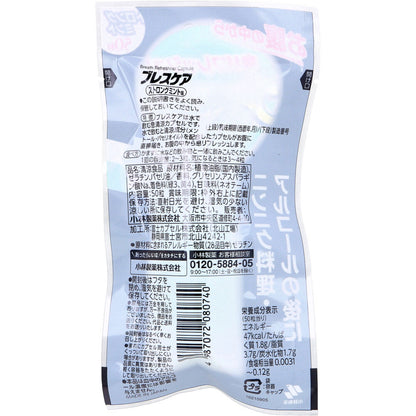 ※ブレスケア ストロングミント 50粒入 × 72点