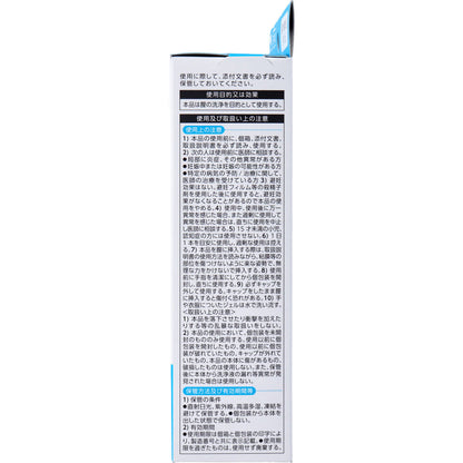 サラサーティ Clean 膣洗浄器 3本入 × 16点