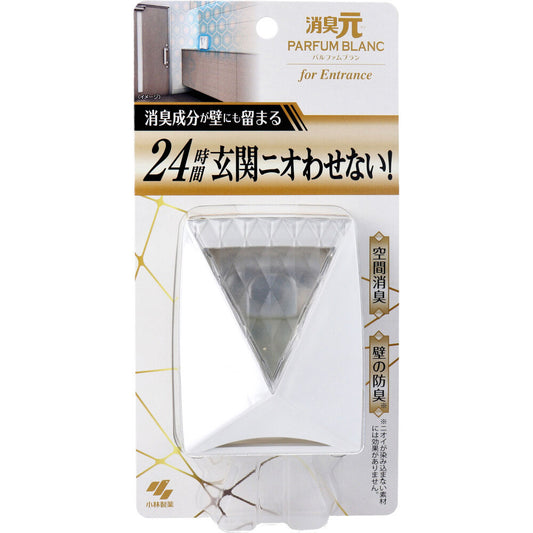 消臭元 パルファムブラン 玄関用 6mL