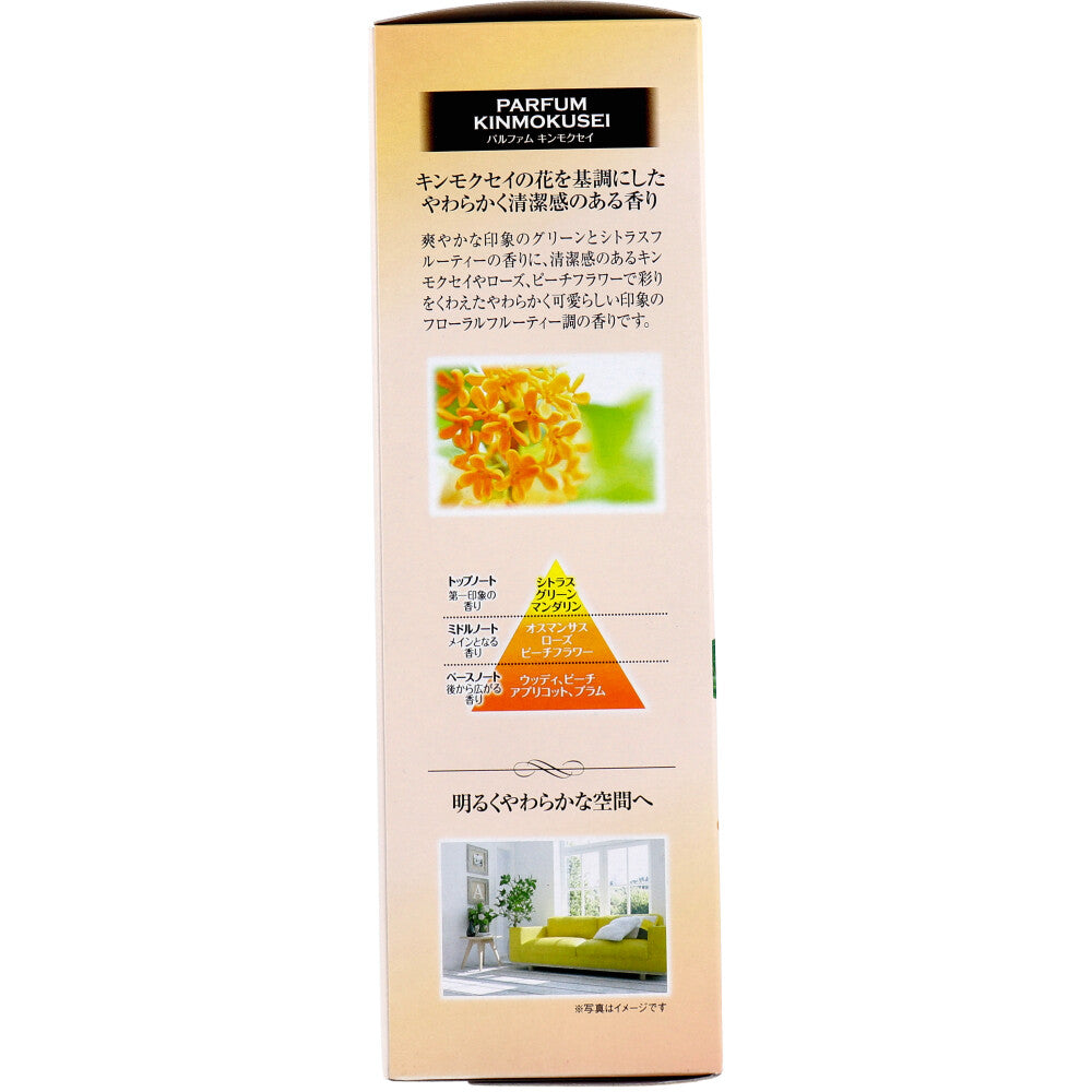 サワデー香るスティック パルファム キンモクセイ 70mL × 21点