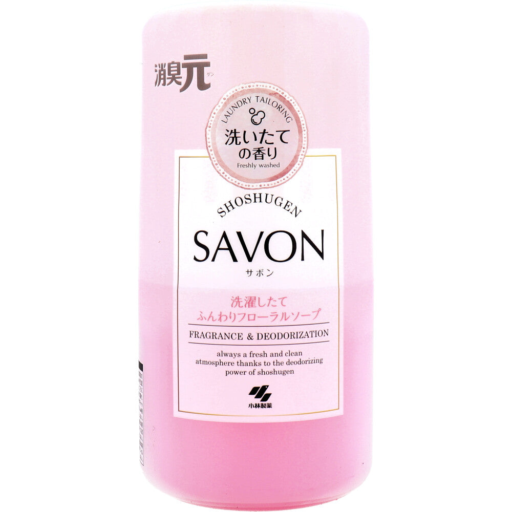 消臭元 SAVON(サボン) 洗濯したてふんわりフローラルソープ 400mL