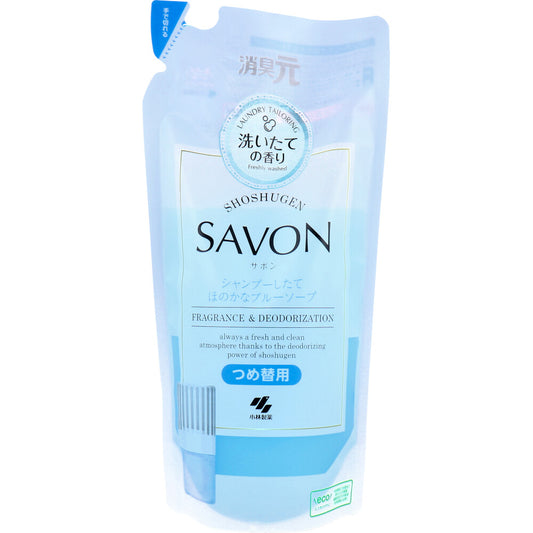 消臭元 SAVON(サボン) シャンプーしたてほのかなブルーソープ 詰替用 400mL