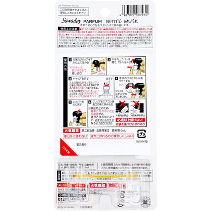 サワデー クルマ専用クリップ パルファムホワイトムスク 6mL