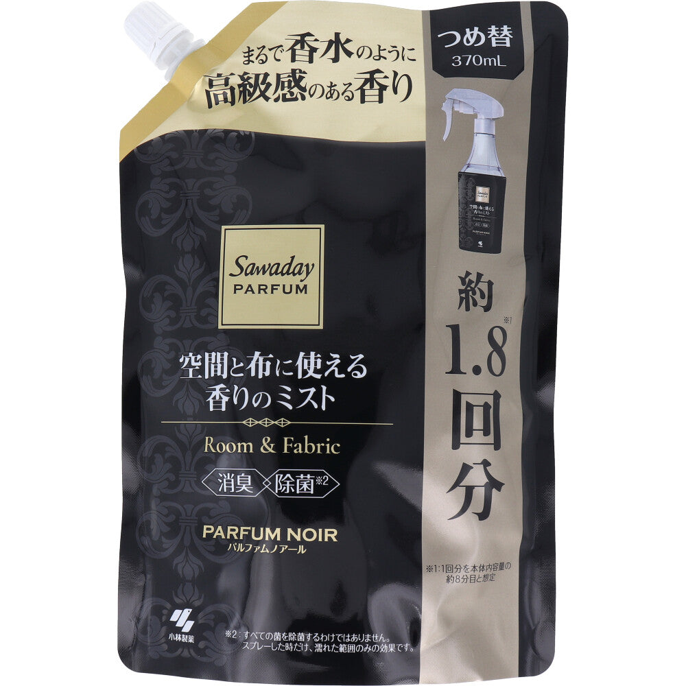 サワデーパルファム 空間と布に使える香りのミスト パルファムノアール 詰替用 370mL