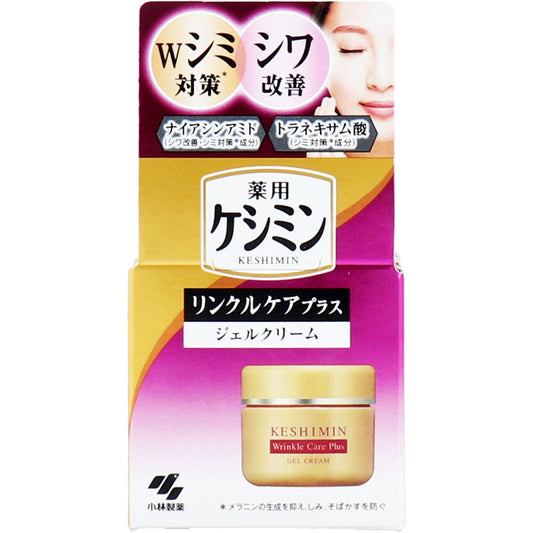 薬用ケシミン リンクルケアプラス ジェルクリーム 50g