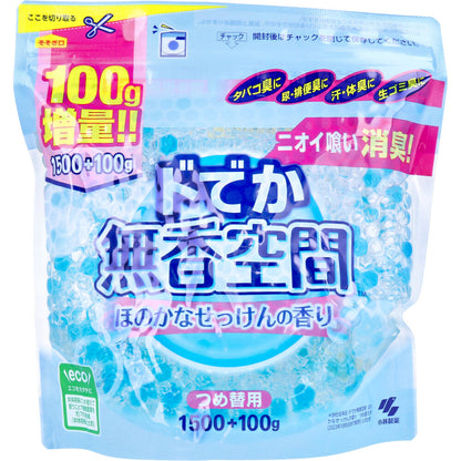 業務用 ドでか無香空間 ほのかなせっけんの香り 詰替用 1600g