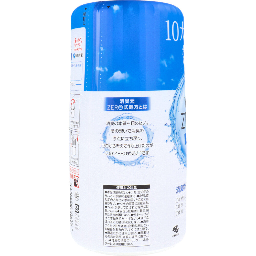 消臭元 ZERO 無香料 400mL