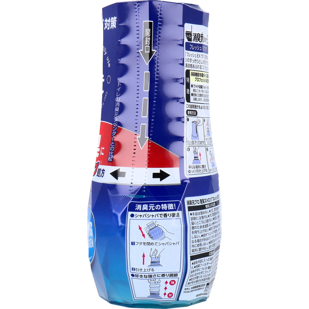 トイレ 消臭元 PRO(プロ) 便臭ストロング フレッシュEXクリア 400mL