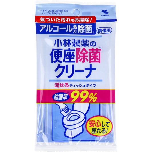 小林製薬の便座除菌クリーナ 流せるティッシュタイプ 携帯用 10枚入