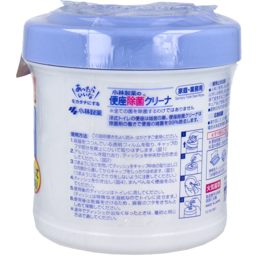 小林製薬の便座除菌クリーナ 家庭・業務用 流せるティッシュタイプ 50枚入