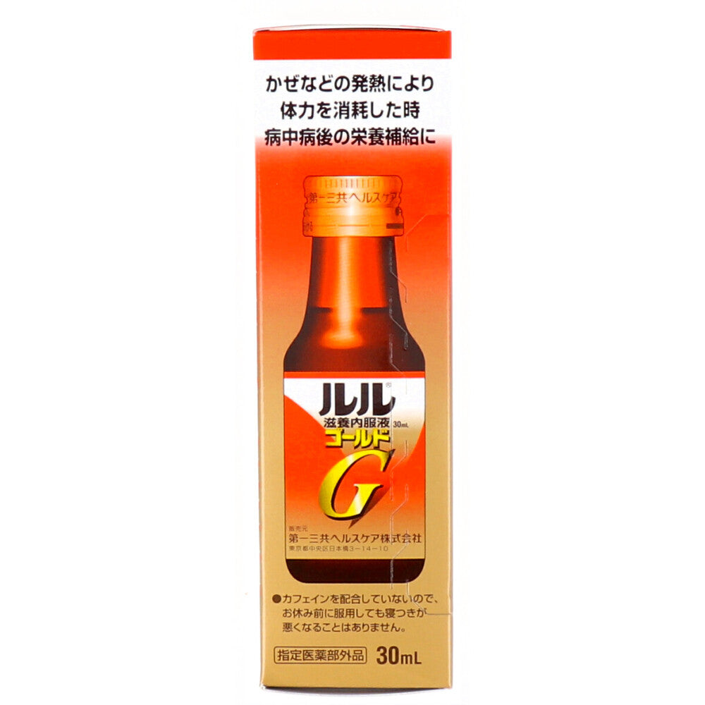 ルル 滋養内服液ゴールド 30mL