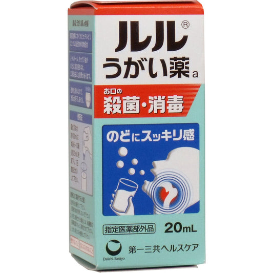 ルル うがい薬a さわやかメントール 20mL